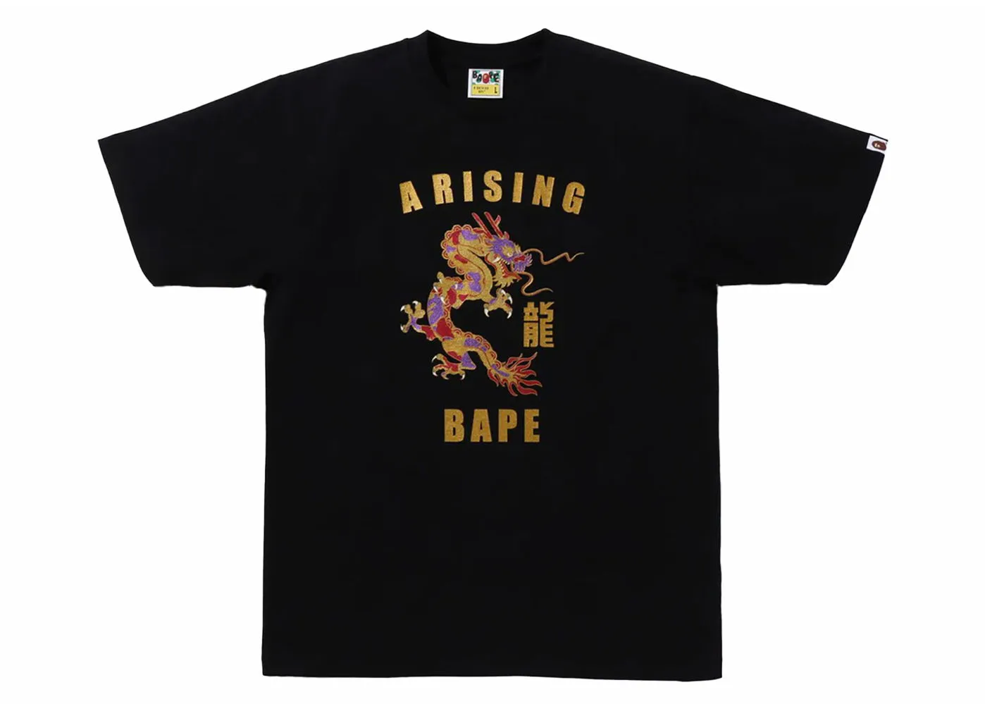 BAPE BAPE Year Of Dragon Glitter Tee Black